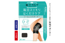 【メディックピエドシリーズ】ひざサポーター L~LLサイズ サポーター 日用品 美容  生活用品 健康用品 健康グッズ スポーツ 旅行 トラベル 抗菌防臭加工 着圧