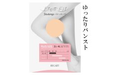【フリーフィットシリーズ】ゆったりパンスト 7L-8Lサイズ  ブラック ストッキング 日用品 美容  生活用品 健康用品 健康グッズ スポーツ 旅行 トラベル 抗菌防臭加工 着圧