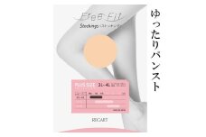 【フリーフィットシリーズ】ゆったりパンスト 7L-8Lサイズ ハニーブラウン ストッキング 日用品 美容  生活用品 健康用品 健康グッズ スポーツ 旅行 トラベル 抗菌防臭加工 着圧