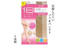 【バンドルシリーズ】伝線しにくいゾッキパンスト３足組 M-Lサイズ ブラック パンスト パンツ ストッキング日用品 美容  生活用品 健康用品 健康グッズ スポーツ 旅行 トラベル 消臭加工 デオドラント