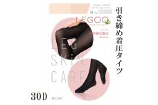 【レゴシリーズ】引き締め着圧　30Dタイツ RG-09 M-L ベージュ