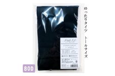 【フリーフィットシリーズ】ゆったりタイツ80D　トールサイズ FFT-201TL 3L-4LT 101/ブラック