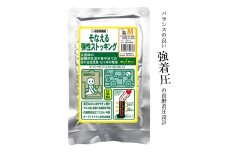 【メディックピエド＋シリーズ】一般医療機器 そなえる弾性ストッキング MP-HS480 S 101/ブラック
