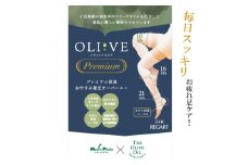 【MPオリーブシリーズ】オリーブプレミアムおやすみ着圧オーバーニー MP-OV446 M-L ピンク
