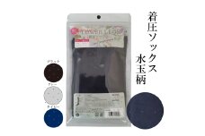 【フラワーレッグスシリーズ】着圧ソックス 水玉柄 FW-HS01 3L-4L ネイビー