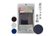 【フラワーレッグスシリーズ】着圧ソックス 水玉柄 FW-HS01 5L-6L ネイビー