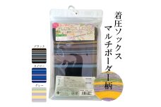 【フラワーレッグスシリーズ】着圧ソックス マルチボーダー柄 FW-HS03 L ネイビー