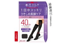 【メディックピエドシリーズ】高着圧ハイソックス MP-HS320 S22-24cm ブラック
