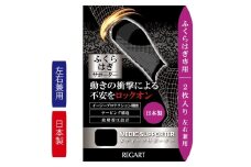 【メディックピエドシリーズ】MSふくらはぎサポーター MP-SP601 S 101/ブラック