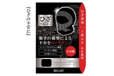 【メディックピエドシリーズ】MSひざサポーター MP-SP603 L 101/ブラック