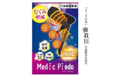 【メディックピエド＋シリーズ】一般医療機器160Dタイツ MP-T403 M-L ブラック