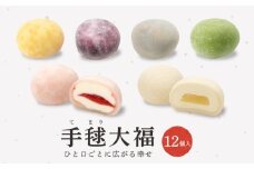 クリーム大福 手毬大福 6種類 セット 冷凍 12個入 大福 苺 桃 マンゴー 生チョコ 抹茶 ブルーベリー 大福アイス アイス ギフト デザート スイーツ 和菓子 甘味 アイス大福 取り寄せ お菓子 おやつ 解凍 プレゼント 詰め合わせ エリート洋菓子店 香川県 丸亀市