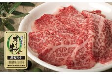【ギフト用】牛肉 オリーブ牛 モモスライス 500g（500g×1）【化粧箱入り】【配送不可：離島】