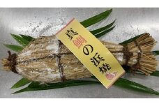 天然真鯛の浜焼　１尾（6～7人前）
