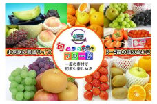 【定期便8回Sサイズ】 フルーツ セット 定期便 ( 約3 ～ 5品 × 8ヶ月 ) ｜産直あきんど 香川産 四季のフルーツ 創業100年