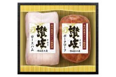 【日本ハム】讃岐ハムギフト 2種×2本セット（SYK-40）