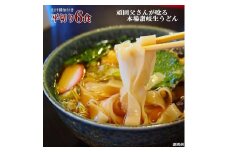 讃岐うどん6食つゆ付（平切麺）