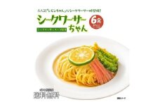 『サタデープラス』で紹介されました！冷やし中華 生シークワーサーちゃん 6食 ( 麺 90g & シークワーサースープ × 各6袋 )｜冷麺