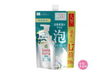 hadakara（ハダカラ）ボディソープ　泡で出てくるタイプ　クリーミーソープの香り　詰替え750ml 12袋パック