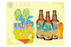 白昼夢3本セット