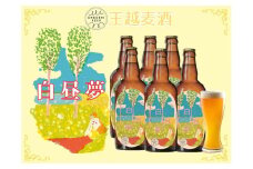 白昼夢6本セット