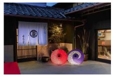 古民家宿（木乃古）宿泊券（食事なし　一棟貸し（2部屋：寝室とリビング））