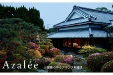 Azaléeの食事券(10,000円分)