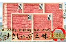 ≪大容量≫オリーブ牛すきしゃぶ三昧Ｂセット