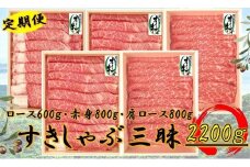 奇数月発送≪6ヶ月定期便・大容量≫オリーブ牛すきしゃぶ三昧大満足セット　2200g×6回