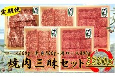 奇数月発送≪6カ月定期便・大容量≫オリーブ牛焼肉三昧大満足セット　2200g×6回
