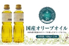 国産100％バージンオリーブオイル900ｇ（500mlPET×2本）