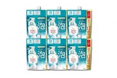 hadakara（ハダカラ）ボディソープ　泡で出てくるタイプ　クリーミーソープの香り　詰替え750ml 6袋パック