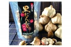 讃岐の恵み「黒にんにく」