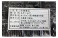 生きくらげ　表示