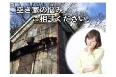 空き家管理サービス（1回分）