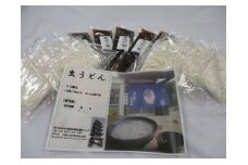 おはらうどんのうどん生麵12人前（出汁付き）