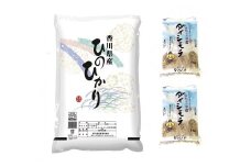 むぎゅ～ちゃんセット