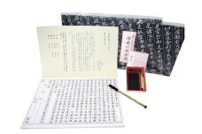 善通寺写経入門セット