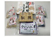 ダイシモチ麦麺セット