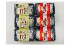 12月限定 年越し＆年明け麺セット