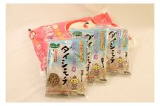 ダイシモチお試しセット
