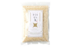 善通寺市産二条もち麦「キラリモチ｣ ２kg