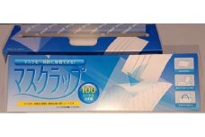マスクラップ５箱セット（フィルムタイプのマスクケース５００枚）