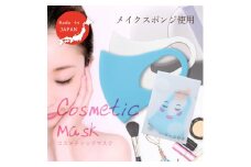 高級メイクスポンジ素材使用！ コスメティックマスク（白色・Mサイズ）＋マスクケース