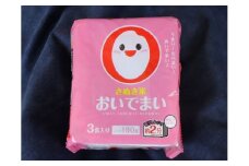 さぬきのお米「おいでまい 無菌パック」１ケース
２４パック