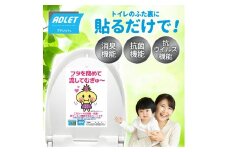 トイレのふた裏に貼る｢アドレット｣