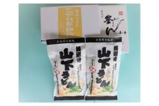 善通寺市のうどん３店巡り