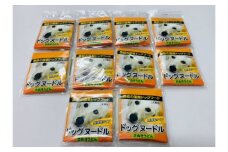 愛犬用ドッグヌードルセット