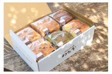 焼きたてパン工房ゆたかの食パンハーフサイズ ６種