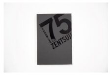 四国八十八ヶ所霊場 第75番札所 総本山善通寺オリジナル御朱印帳　黒